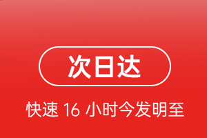 鄂托克前旗敖勒召其机场货运航空货运 航空货运